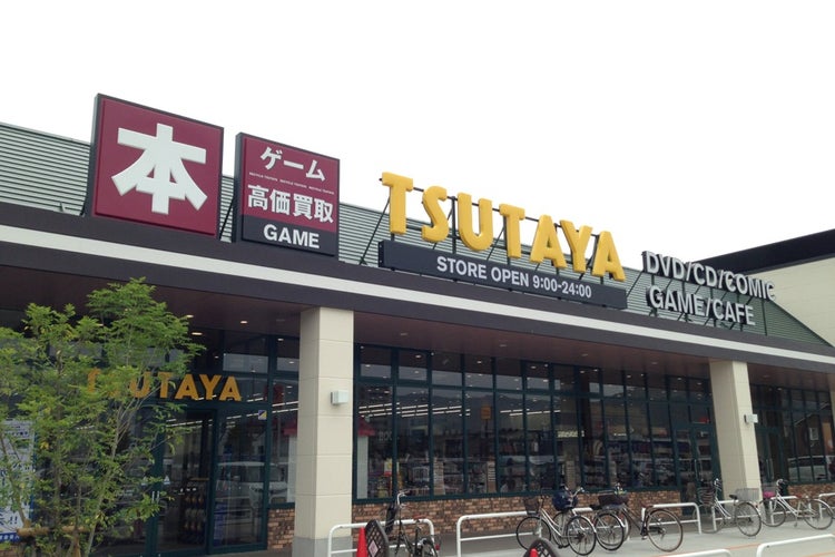 TSUTAYA山口葵店